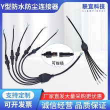 Y��1��2 1��3 1��4 1��5��ˮ��ĸ�����^�B����LED����늾��־���