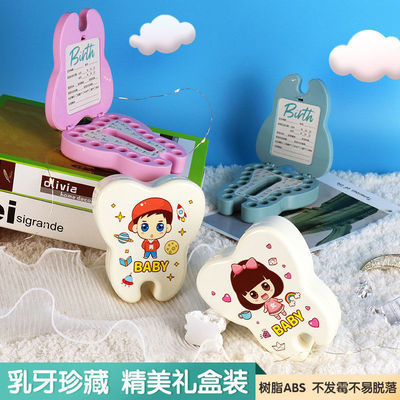 Milk tooth storage box Anniversary boy children Storage girl Collection Save Box 1 Child Carry 3