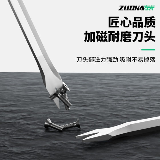 Long skid V-shaped screwdriver car bag leather seat clamp screwdriver clamp clamp special pliers tiger tooth lifting