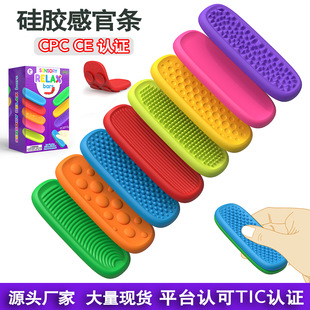 �羳��Ʒ���z��ͯ�й�ʯ Sensory Fidget Toys�����P�y·�≺���