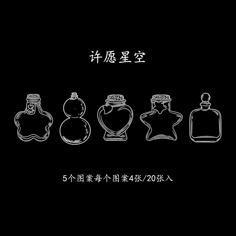 Marcapáginas de flores secas, material artesanal hecho a mano, colección infantil de otoño, libro en la botella, espécimen de hoja transparente, película de sellado de plástico