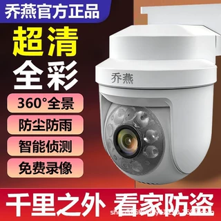家用无线wifi高清智能摄像头看老人小孩4g户外360度远程手机监控