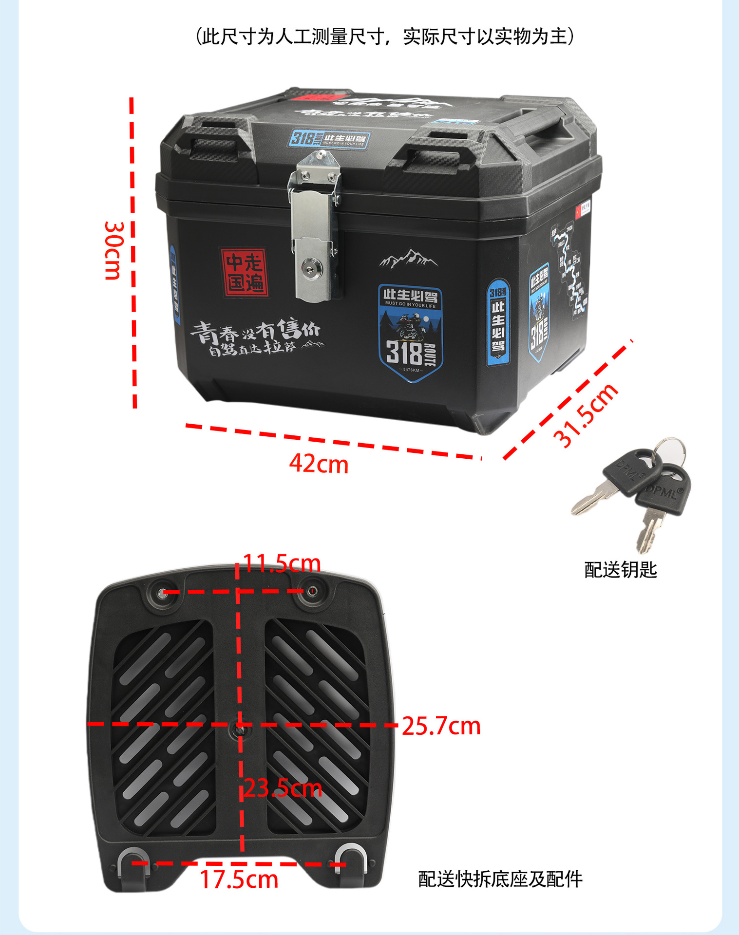 Suitable for Taoling Sky God Electric Vehicle Trunk Large Capacity Rear Trunk 45 Universal Trunk Rider Storage Box