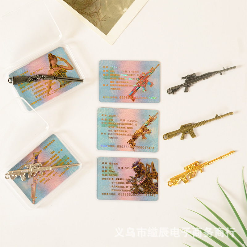 합금 무기 모델 총 모델 펜던트 치킨 무기 모델 학생 장난감 매점 장난감에 1 위안 24