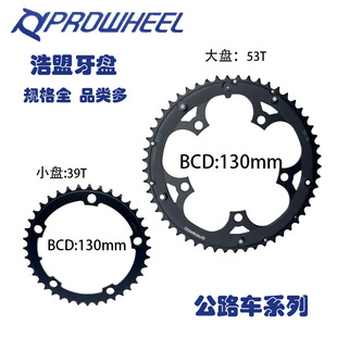 ��������܇���P�αP�p�PPROWHEEL����܇�����ȫ53T39T�����P݆�P