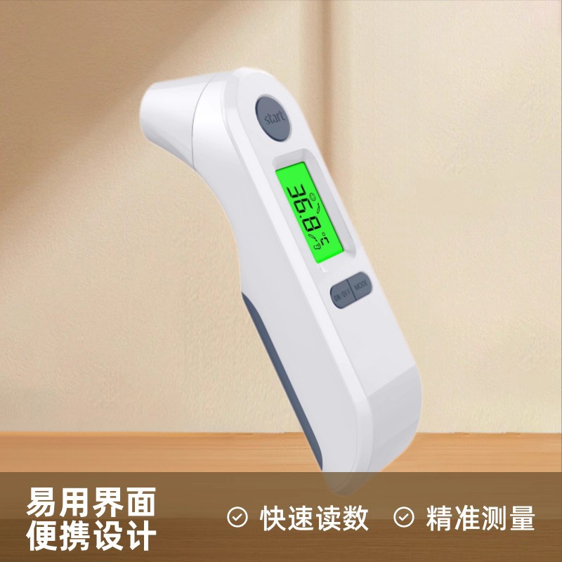 额头温度计 婴儿耳朵温度计宝宝]红外线测温仪非接触红外线测温仪