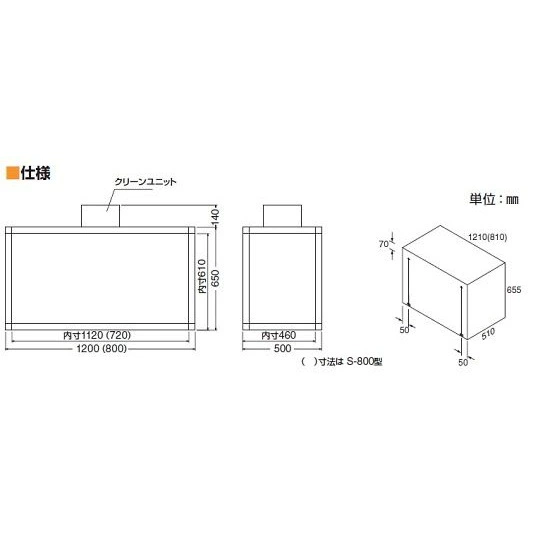 Беспыльный верстак Sanplatec/Sanbote (включая антистатический лист) 264