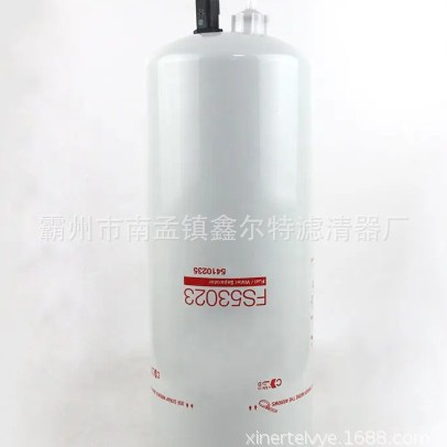 FS53023滤芯工程机械配件柴油滤清器生产厂家