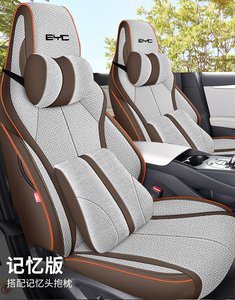 BYD seal special car seat cover is fully surrounded by four seasons universal linen fabric cushion breathable seat cover cushion