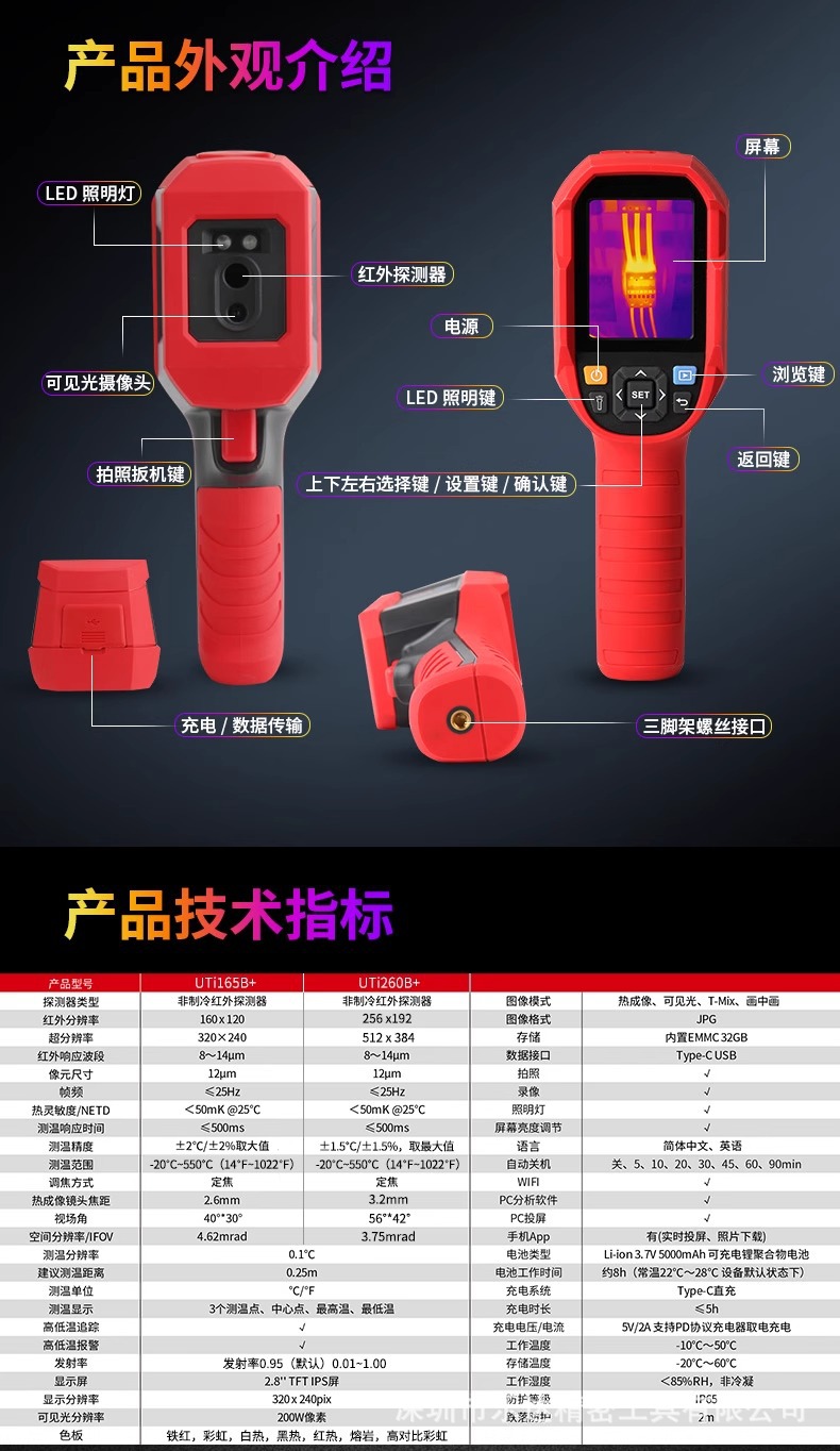 详情图片_13.jpg