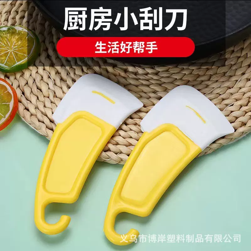 厨房刮刀耐高温油污硅胶锅碗清洁利器灶台一刮净烘培