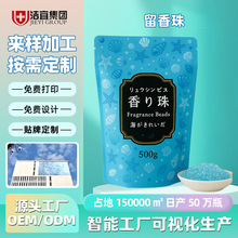 ϴ����������b����500g������������ӹ��־�����ϴ������oem