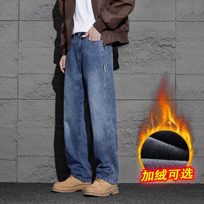 American High Street Wide-Leg Jeans for Men 2025 Autumn and Winter Loose Slimming Fashionable Versatile Fleece-Lined Non-Elastic Pants