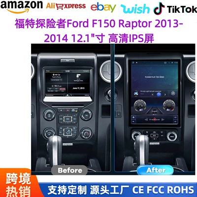 Suitable for Ford F150 DVD Navigation