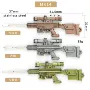 新款狙击mk14dabtool配件