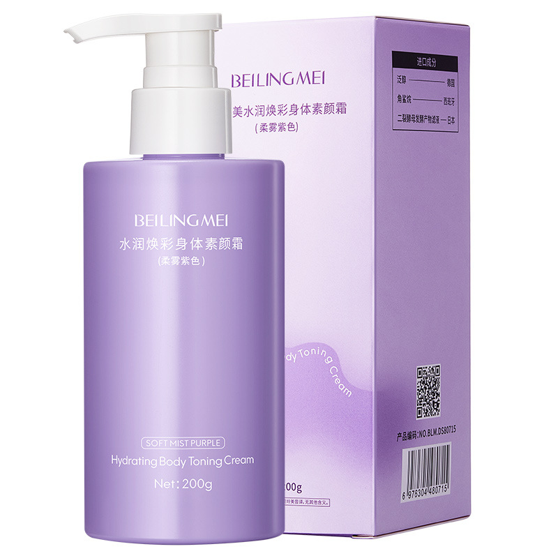 Beilingmei hidratante brillo crema de maquillaje corporal brillo color de la piel duradera sin maquillaje no falso blanco cosméticos crema de maquillaje