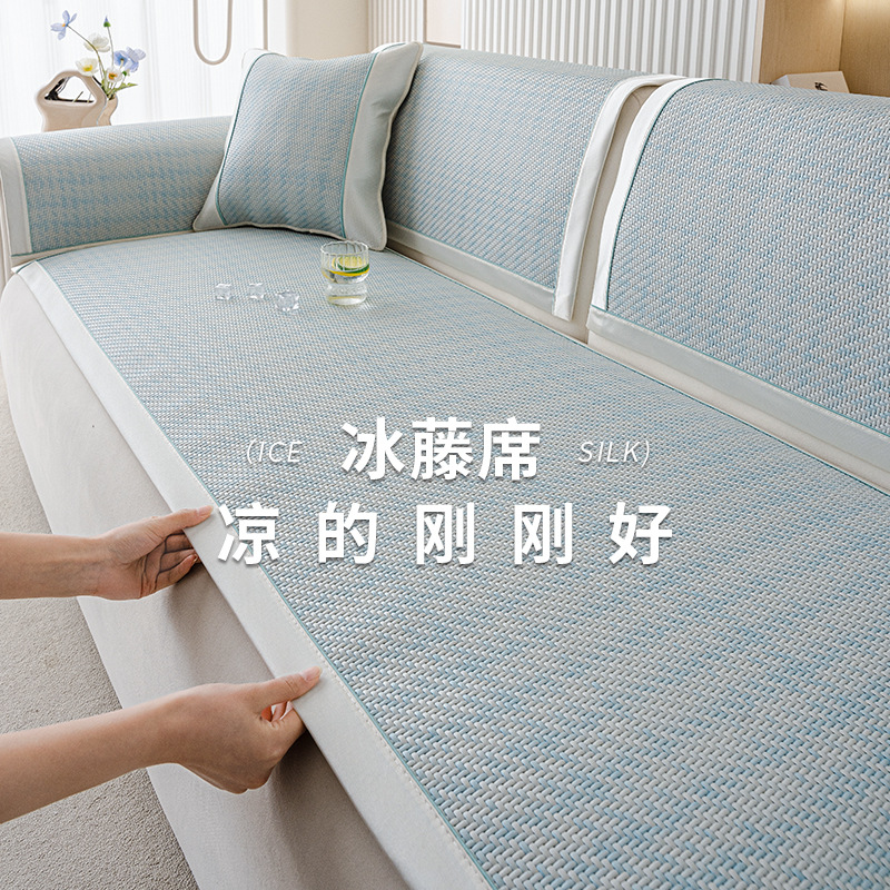 Cojín de sofá de ratán de seda de hielo de verano Cojín antideslizante Cojín de sofá Lavado de cuatro estaciones Cojín de enfriamiento universal Funda de sofá Cojín de hielo