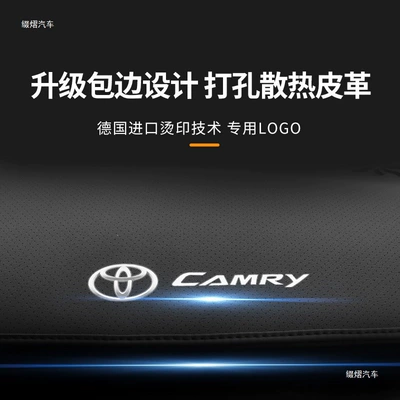Günəş əleyhinə siperlik: 9th generation dual-engine modification sunshade accessory