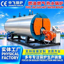 燃煤锅炉;燃油锅炉;燃气锅炉