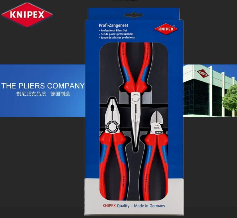 Импортные немецкие бытовые тиски kenipike костюм плоскогубцы заостренные плоскогубцы наклонные 00 20 11