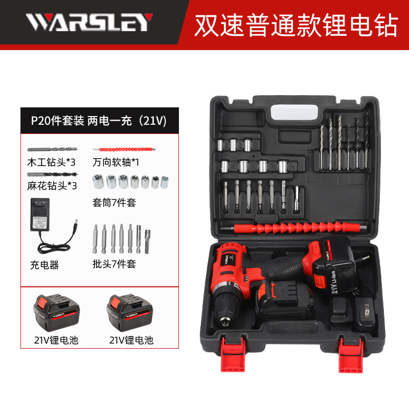 Woshili 12v-21V taladro eléctrico de litio taladro de mano taladro de impacto multifuncional destornillador eléctrico doméstico una máquina multiusos