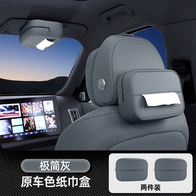 for Mg Mg4 Car Tissue: Car tissue box/set - no-specifications-car-tissue-box-simple-gray-two-pack