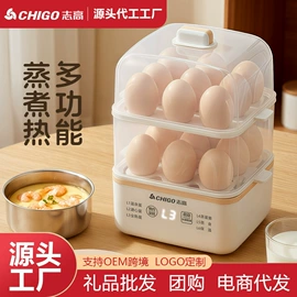 煮蛋器;养生壶;电热水壶