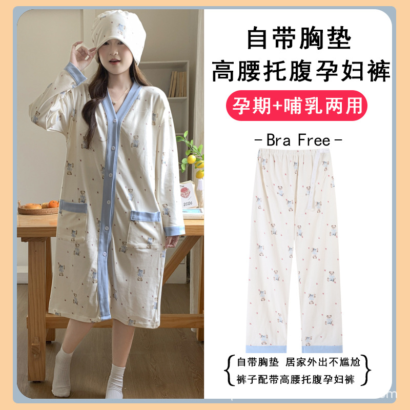 T2505 # Blue cedar bear skirt + belly support pants / L [recommendation 50-60kg ]