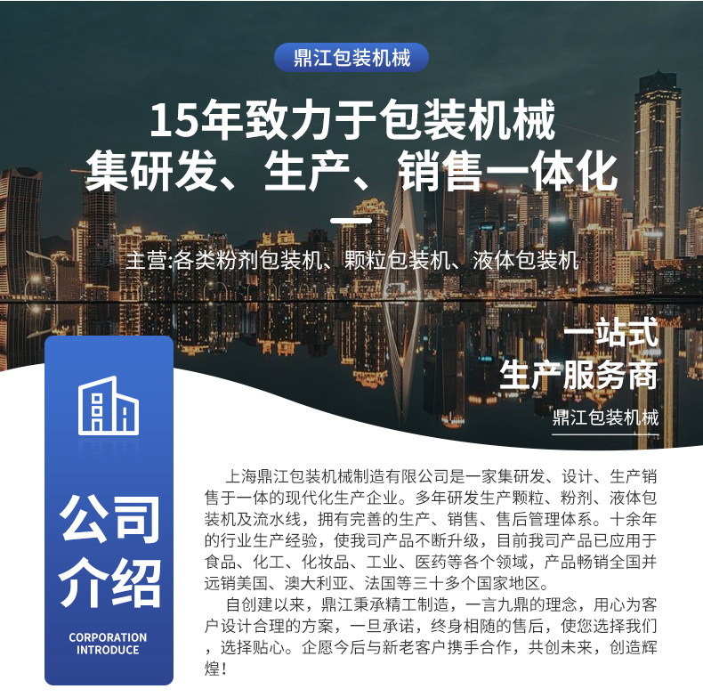 详情页1_16