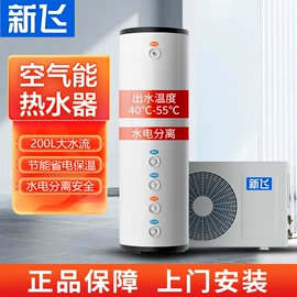 电热水龙头;家用抽湿机;即热式热水器