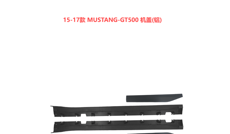 Suitable for 15-17 Ford Mustang Gt500 Front and Rear Bumper and Hood Modification Kit