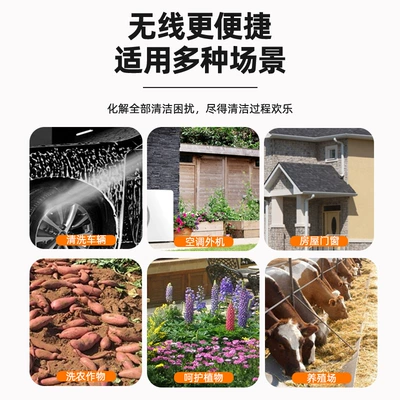 Garden Spray Cleaning Machine, High pressure car wash water gun