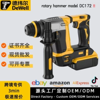 无刷锂电冲击钻跨境外贸品质优选电锤电动家用工具轻松电锤电镐
