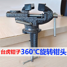 ̨���Q��С�ͻ��Q����̨�Qƽ���Q�̶��A�Q�p����̨�Q�A������6��