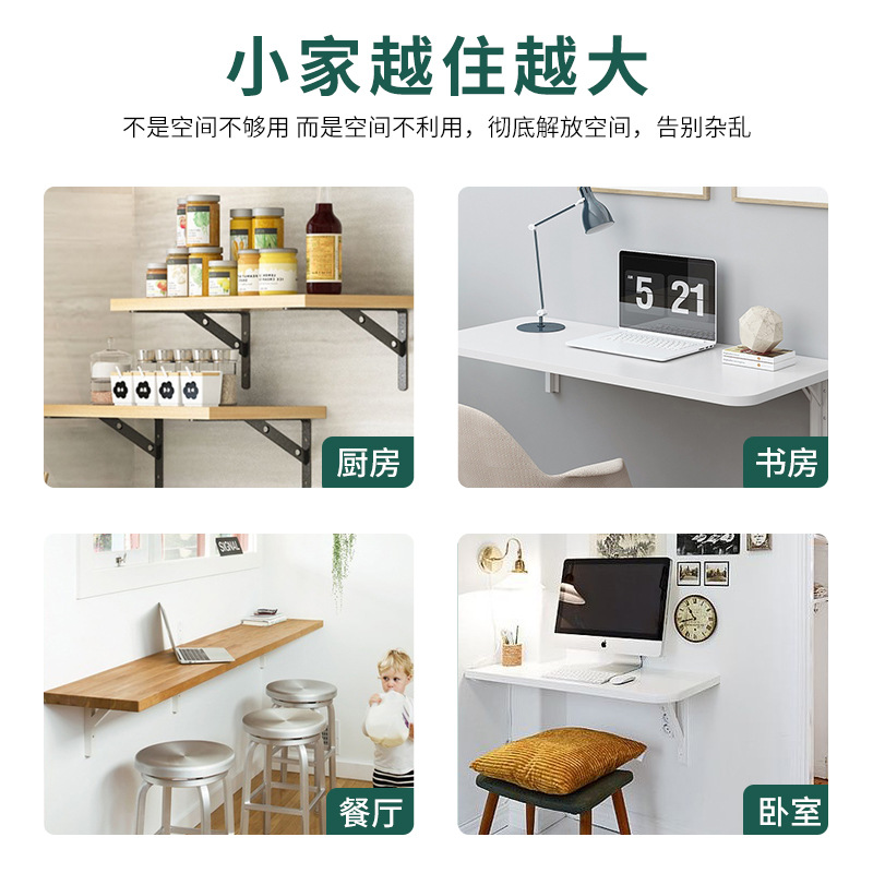 파티션 브래킷 벽 슬래브 벽 저장 랙 벽 교수형 짐 베어링 플레이트 고정 지원 삼각형 브래킷