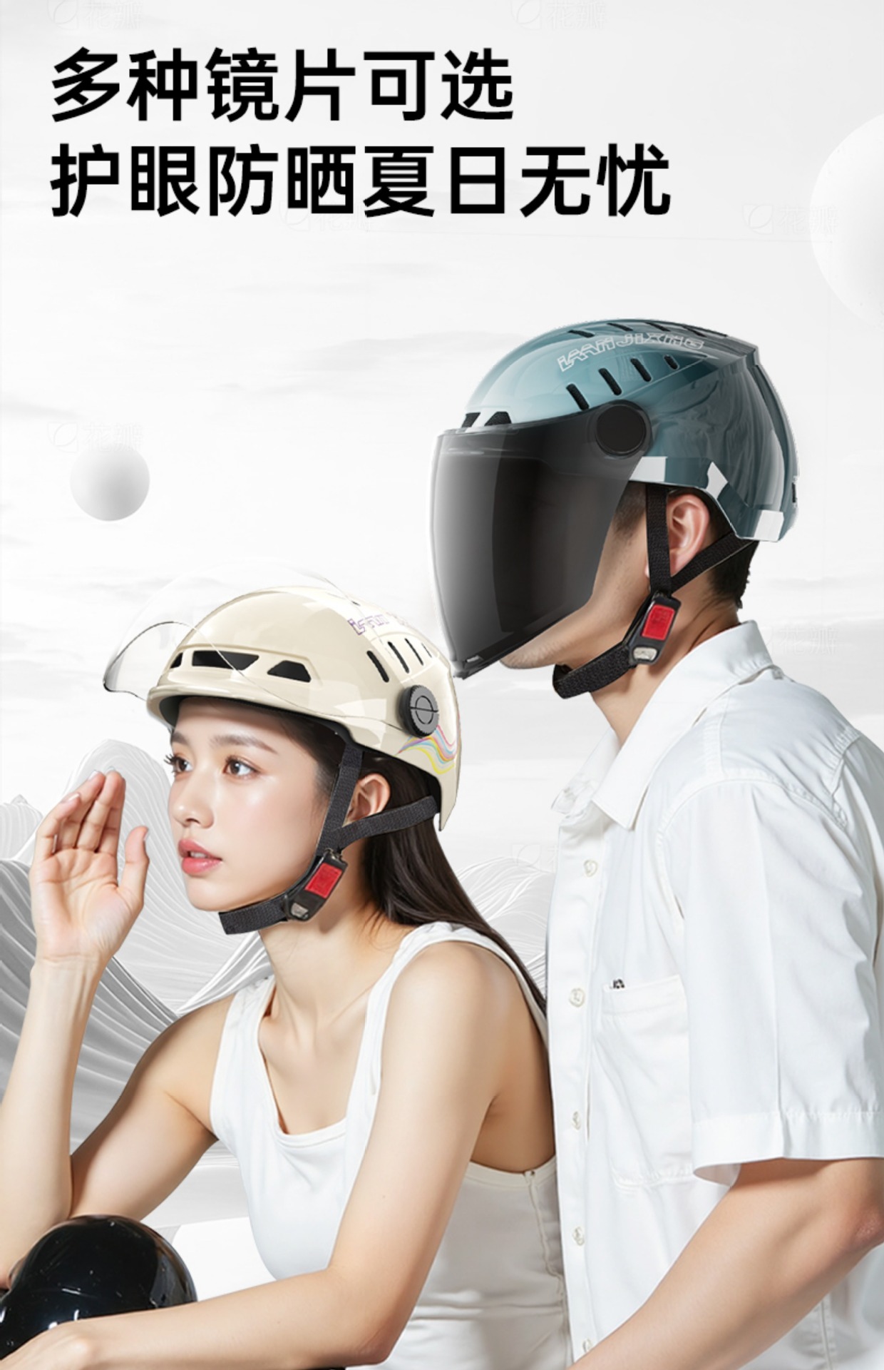 Lightweight Helmet Electric Motorcycle Scooter Summer