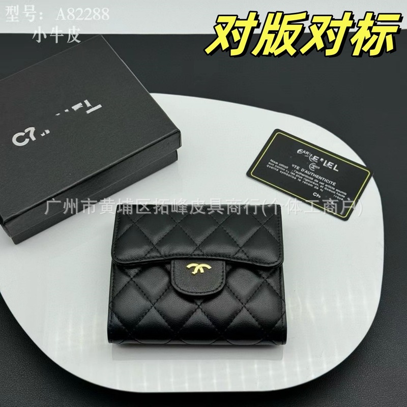 国境を越えた貿易ダブル C キャビア牛革財布 70% off 菱形ショート財布クラシックフリップシープスキン財布女性のための|undefined