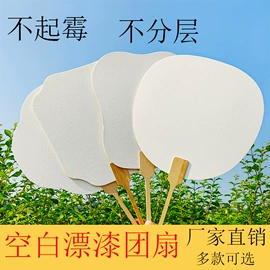 竹质工艺品;扇子;画纸、画布