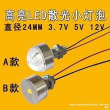 LED3.7VоƬ͉5VLEDС12V늳ƿOԴ