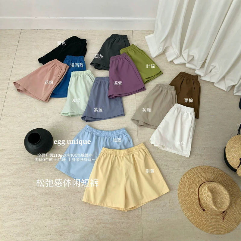 Egg.Unique Relaxed Cotton Shorts for Women, Summer Korean Style Solid Color Five-Point Pants, Casual Loose Mid-Waist Wide-Leg Pants Egg.Unique Relaxed Cotton Shorts for Women, Summer Korean Style Solid Color Five-Point Pants, Casual Loose Mid-Waist Wide-Leg Pants