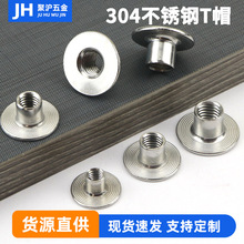 304�����Tñ ���庸����ĸ �����̶�����ñӢ��1/4��ĸM5M6M8M10