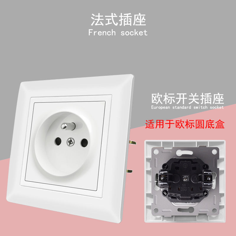 White 16A EU-standard switch and socket, French/German-style dual USB + Type-C EU-compatible socket with round base box panel, 86mm