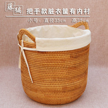 越南藤編臟衣服收納筐籃玩具衣服衣物收納桶家用編織簡約特大號