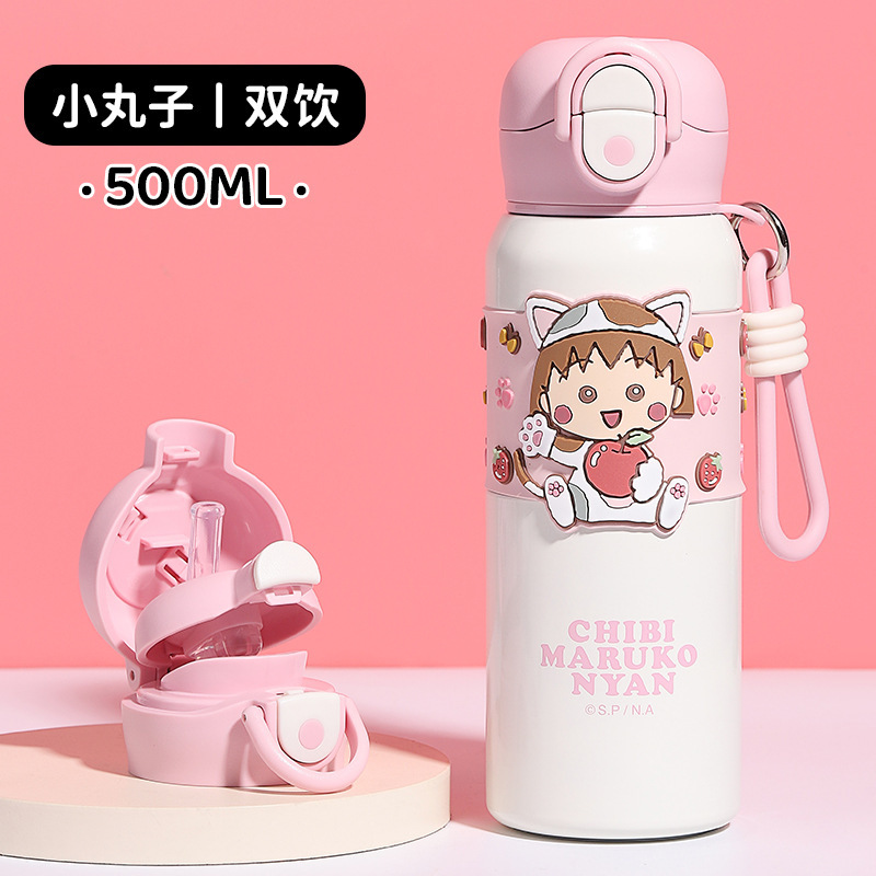 ウルトラマン 子供用魔法瓶カップ 316ステンレス 小学生 幼稚園専用 いちごクマ ドリンクカップ|undefined