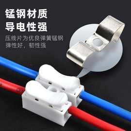 CH-2快速接线端子按压式LED筒灯灯具接线器CH2电线对接射灯连接