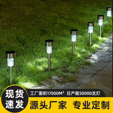 跨境热销太阳能不锈钢小帽灯 LED花园装饰地插草坪灯小管棒棒灯
