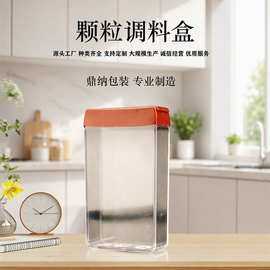 透明收纳盒干果展示盒 推拉盖食品级PS塑料 源头工厂批发
