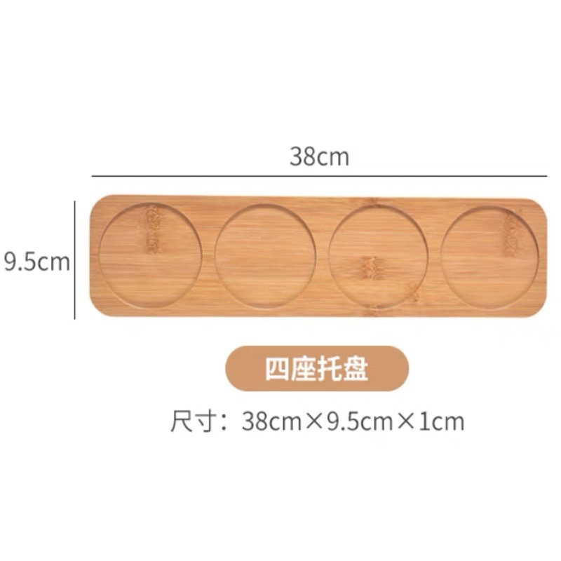 竹木托盘 日式茶盘寿司盘水果盘调味罐底板托盘 陶瓷罐竹底座|undefined