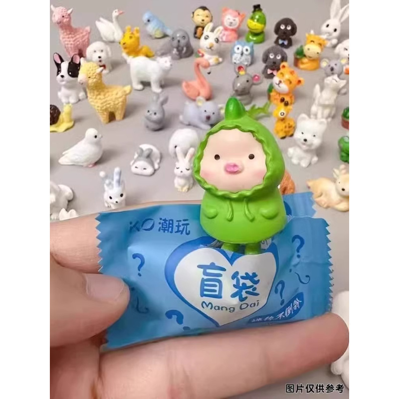 New Blind Bag Small Gifts for Primary School Students to Reward Kindergarten Kidsren's Toys Handmade Sharing Small Gifts for the Whole Class Animals