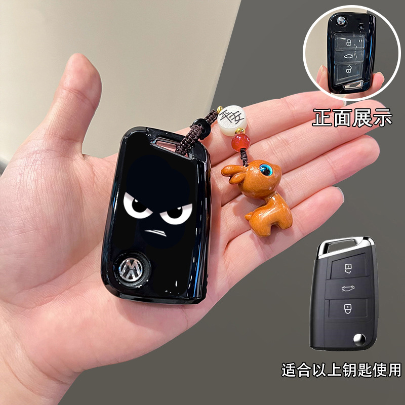 Volkswagen Key Cover for Sagitar, Tayron, Passat, Polo, Lavida, Tiguan, T-Roc, Bora, Magotan B8, B9 Shell
